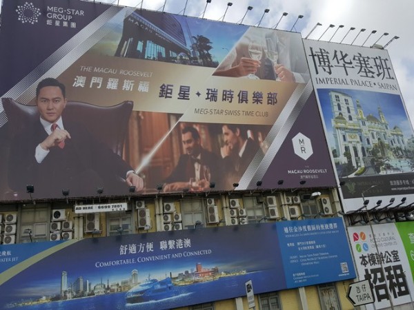 戶(hù)外廣告