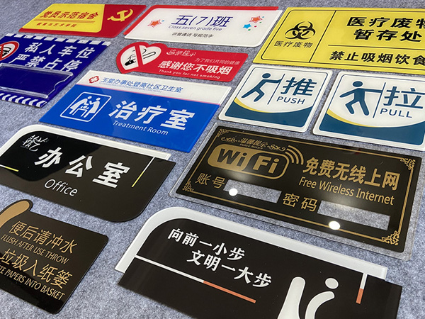 平板uv噴繪什么樣的風(fēng)格好？有哪些常見(jiàn)風(fēng)格？- 珠海力奇廣告公司
