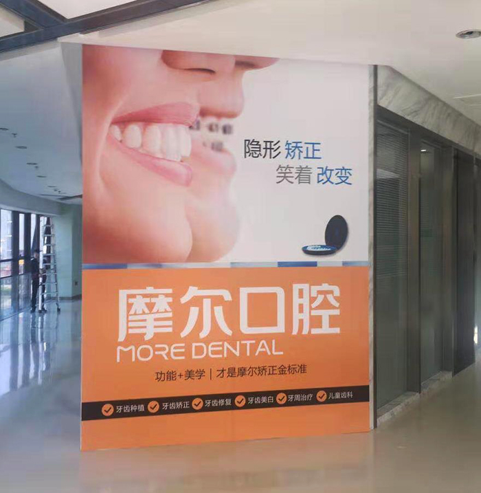 珠海寫真噴繪