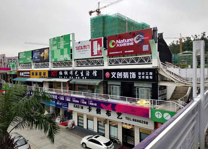 戶(hù)外廣告