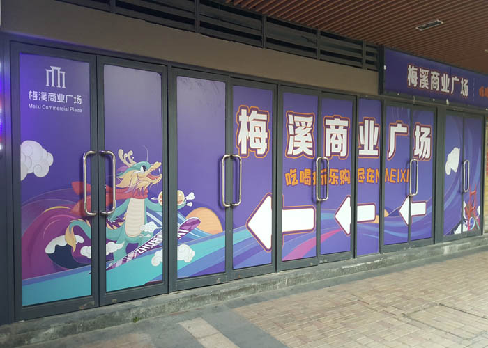 戶(hù)內(nèi)外寫(xiě)真噴繪制作