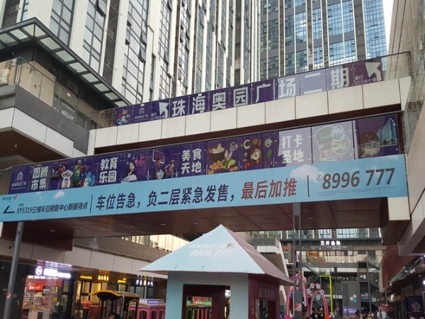 戶(hù)外廣告廠(chǎng)家