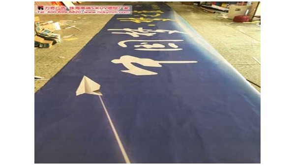 為什么現(xiàn)在單透貼噴繪深受廣告人士鐘愛？ - 珠海噴繪 -「力奇廣告」