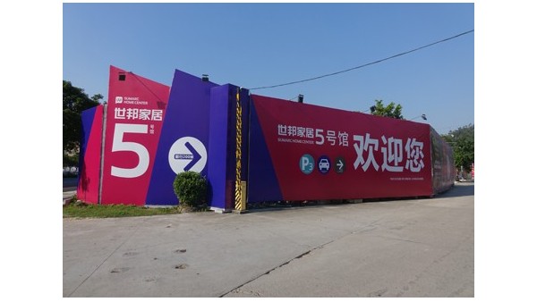 一直在做，但是你知道戶外廣告的優(yōu)勢嗎？ - 珠海噴繪 -「力奇廣告」