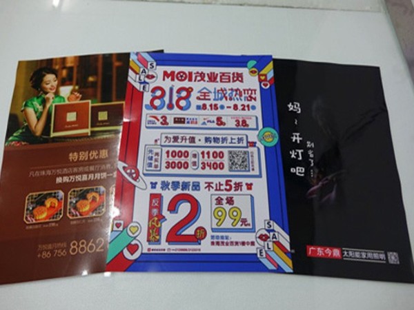 噴繪寫(xiě)真廠家