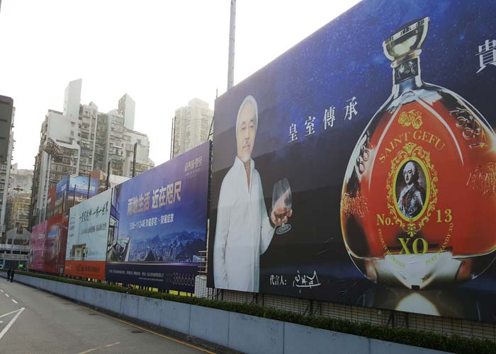戶(hù)外大型廣告噴繪2