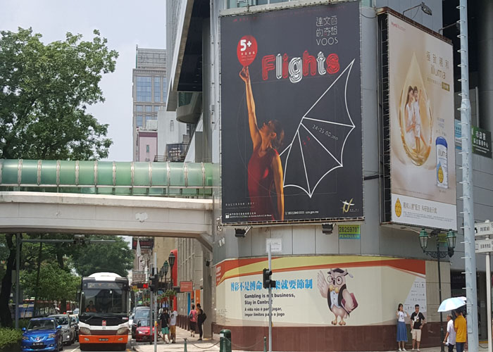 戶(hù)外廣告牌