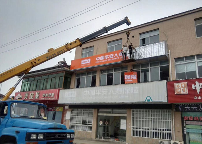 招牌戶(hù)外廣告制作安裝