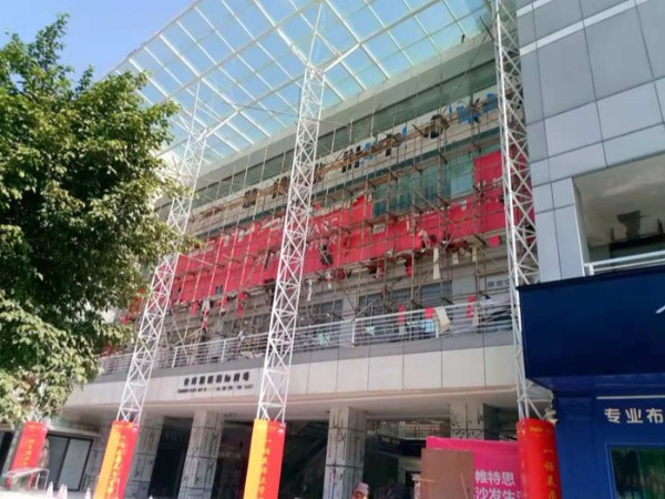 戶(hù)外廣告安裝