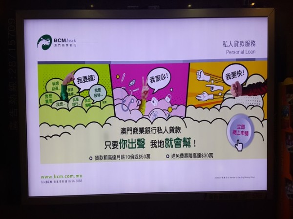 uv寫真噴繪
