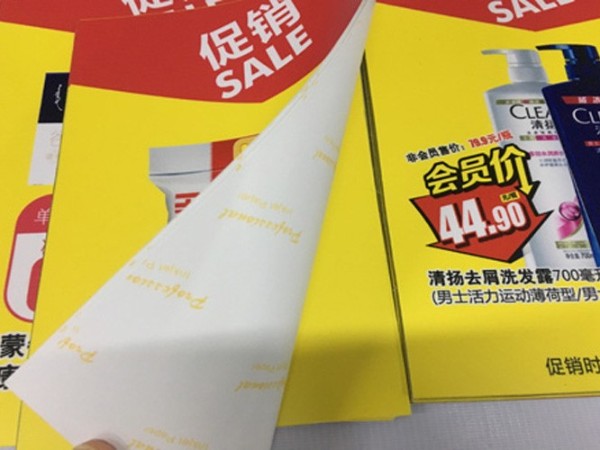 海報噴繪寫真