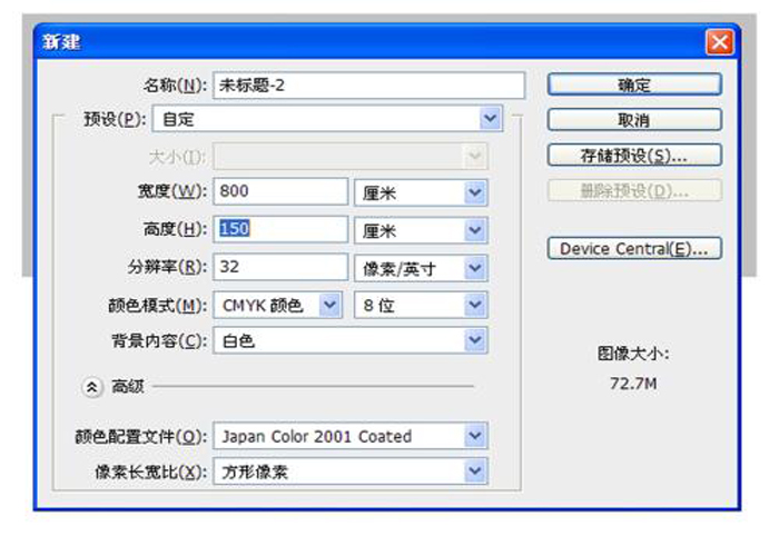 專(zhuān)業(yè)寫(xiě)真噴繪公司2