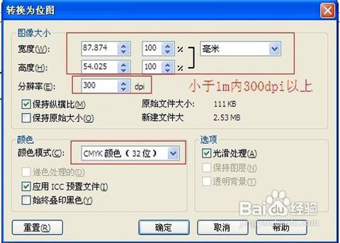 專(zhuān)業(yè)寫(xiě)真噴繪公司