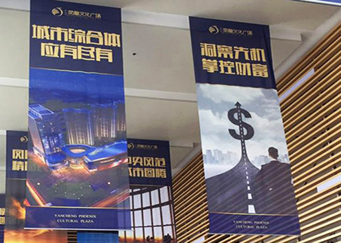 戶(hù)外大型廣告噴繪)