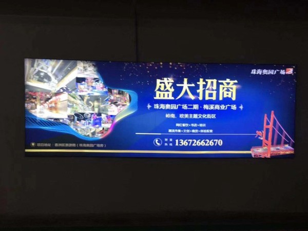 珠海寫(xiě)真噴繪公司