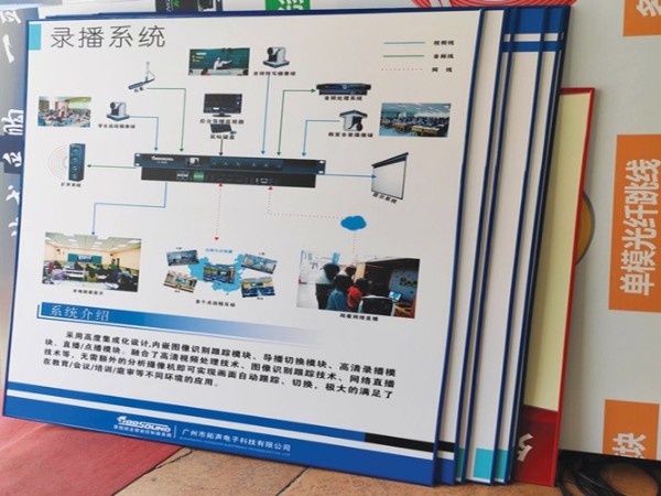 珠海廣告設計制作