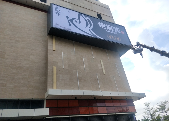 戶(hù)外廣告噴繪布安裝