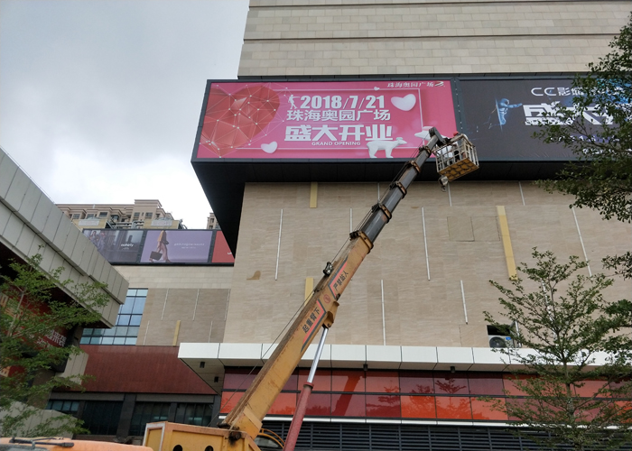 戶(hù)外廣告噴繪布安裝