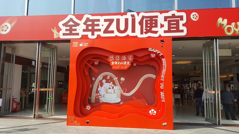 KT板寫(xiě)真噴繪
