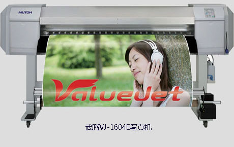 1624 噴繪機(jī).jpg