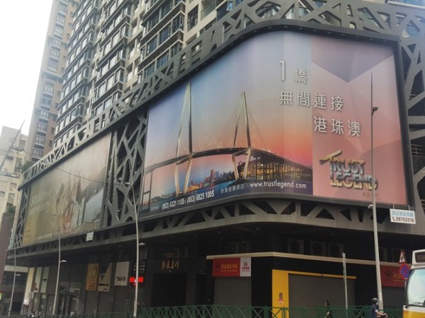 珠海招牌安裝公司