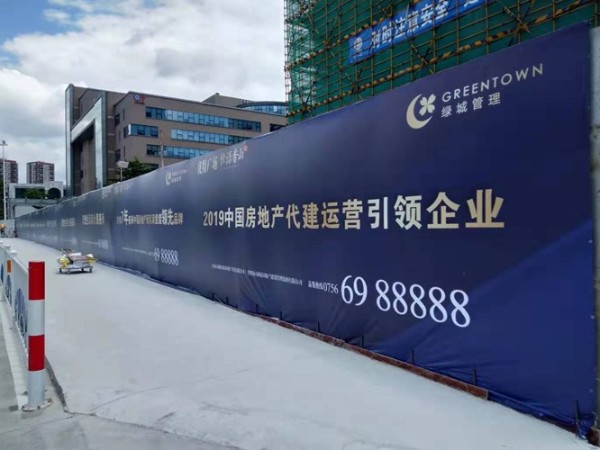 戶(hù)外廣告