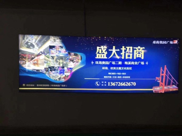 戶(hù)外廣告牌
