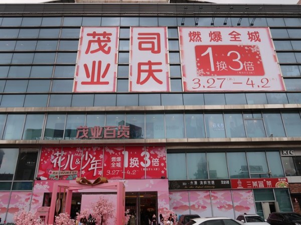 珠海廣告公司