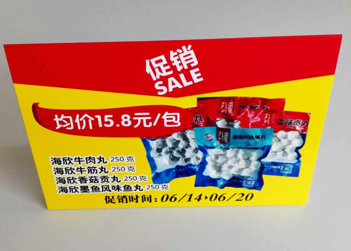 寫(xiě)真噴繪背膠裱板2