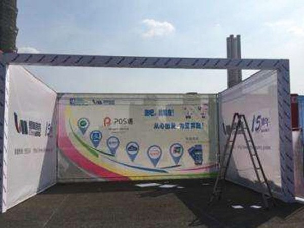 展覽設(shè)計(jì)與建造