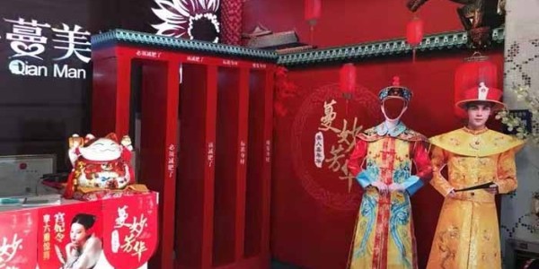 珠海千蔓美容的寫(xiě)真噴繪背膠裱板 -珠海噴繪 -「力奇廣告」