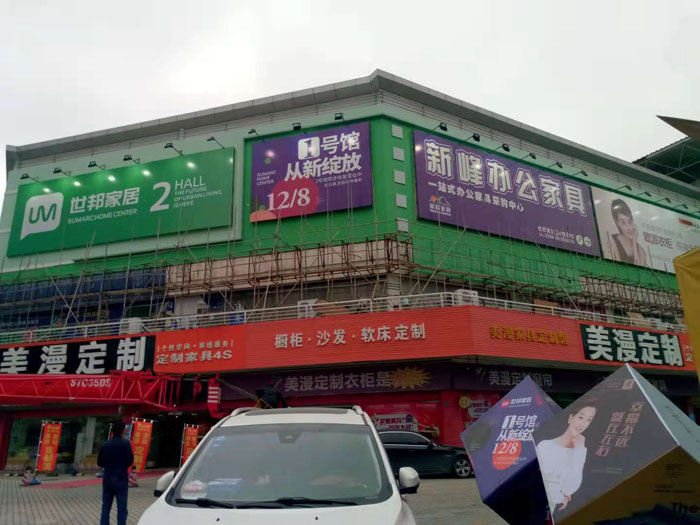 門(mén)面戶外廣告牌安裝