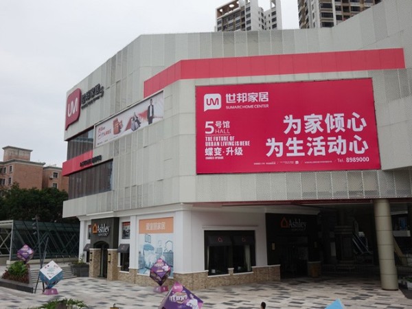 珠海寫真噴繪