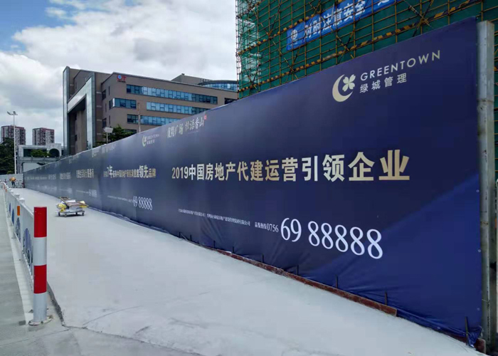 戶(hù)外廣告牌