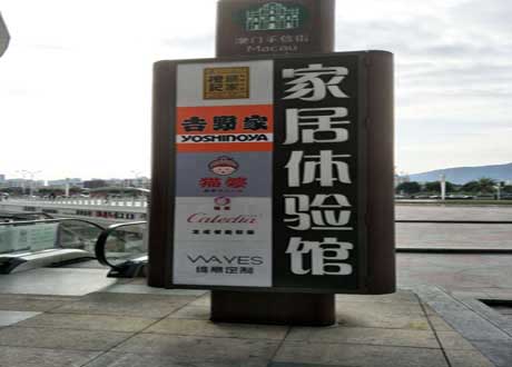 其他商超廣告產(chǎn)品及服務 - 戶外大型燈箱廣告牌