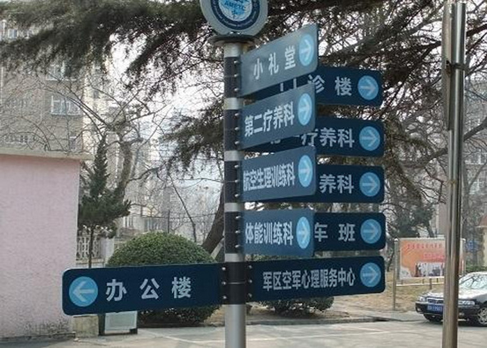 戶外廣告標(biāo)識(shí)牌廠家