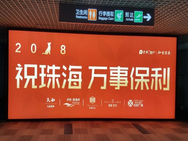 珠海寫(xiě)真噴繪公司