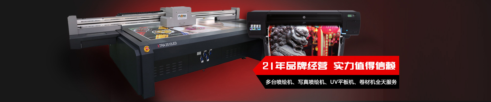 力奇廣告-實力擔當，值得信賴