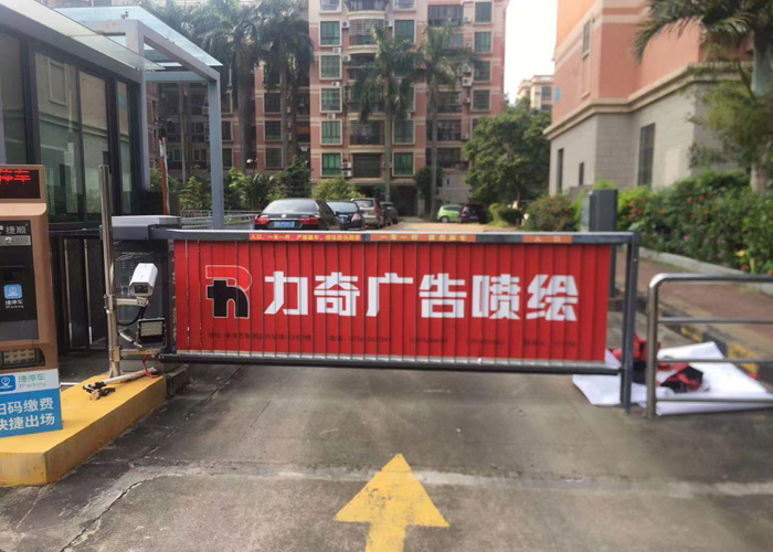 戶(hù)外廣告牌